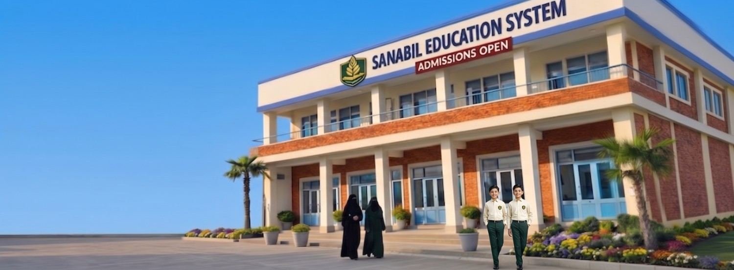 سنابل ایجوکیشن سسٹم کا کیمپس